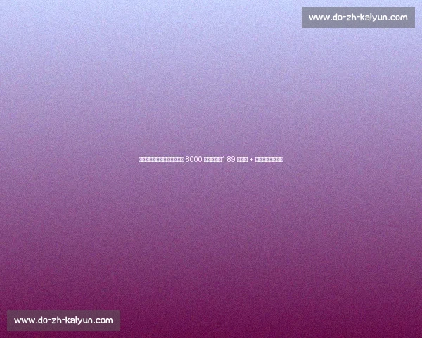 滕帅夏窗出鞘！药厂一周豪掷 8000 万锁双雄，1.89 亿卖人 + 重建基金剑指欧冠