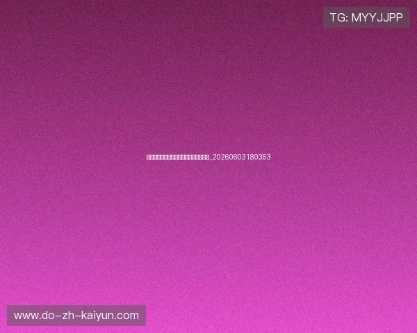 中超商业价值分析:赞助商与转播权现状_20260603180353